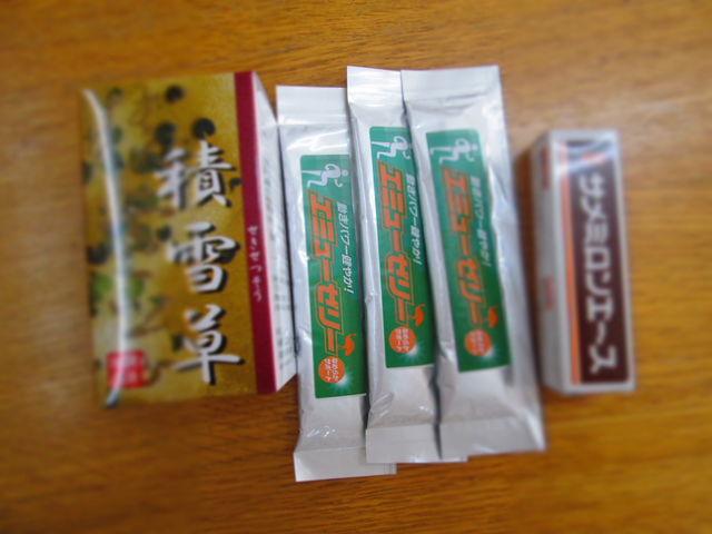 劇的回復、五十肩の痛み