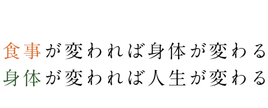 漢方自然薬わかまつ